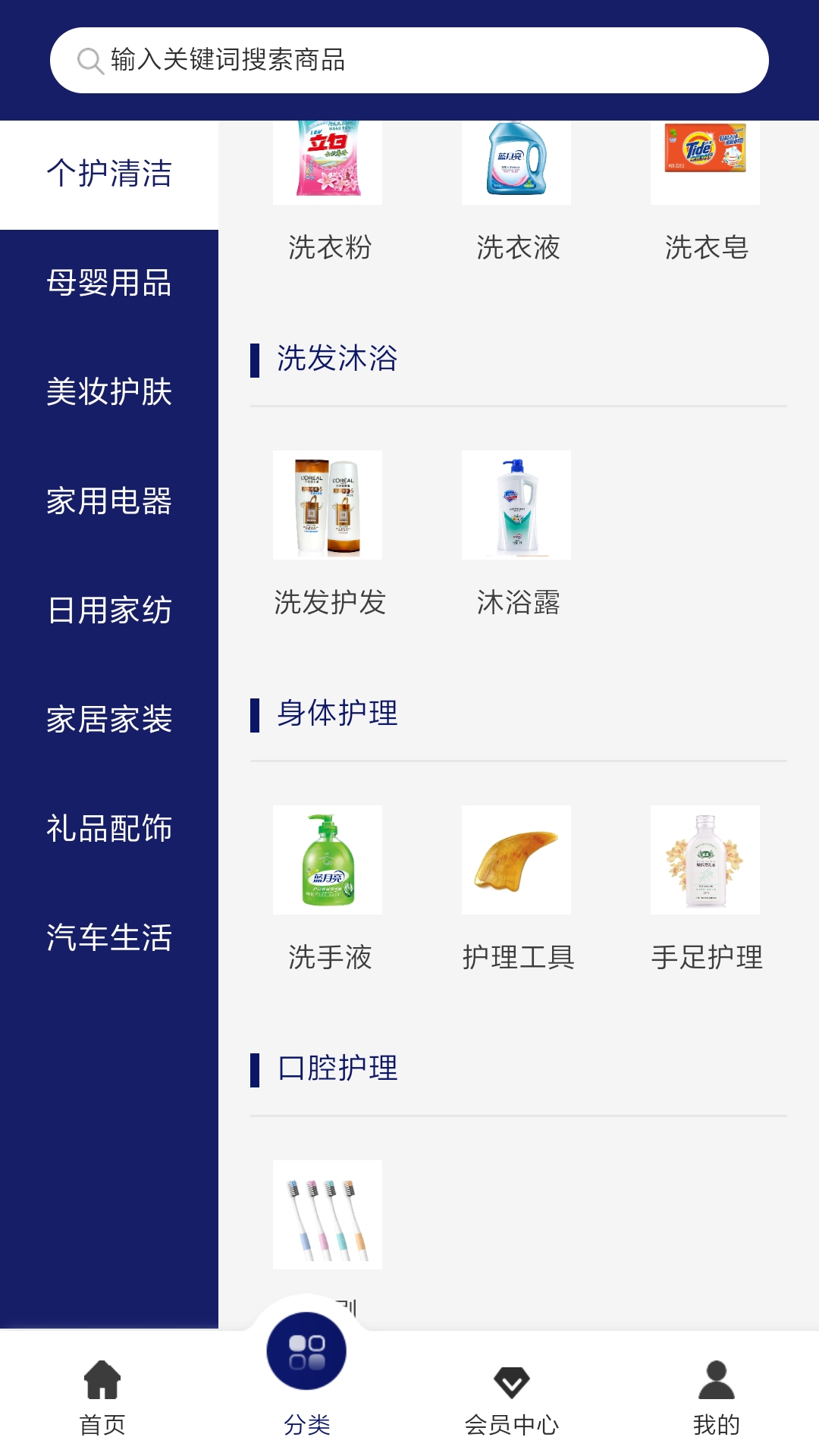 无界联