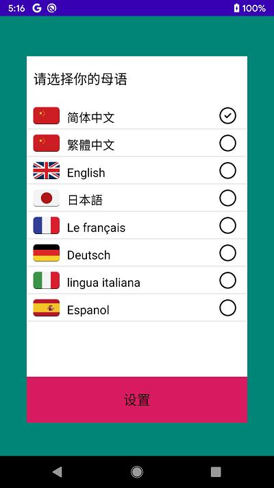 韩语口语app(spoken korean)