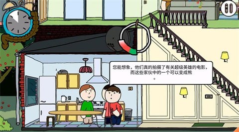 有梗全民大挑战