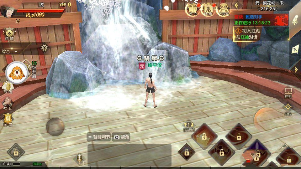 江湖逃生