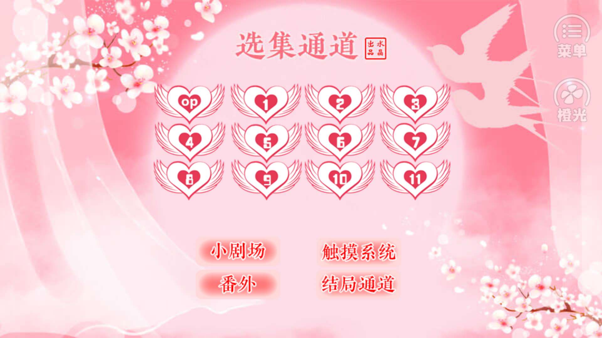 臣妾是卧底 臣妾是卧底