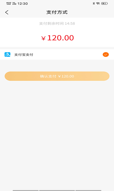 乐游园商城