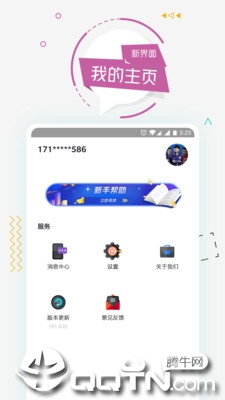多多投资