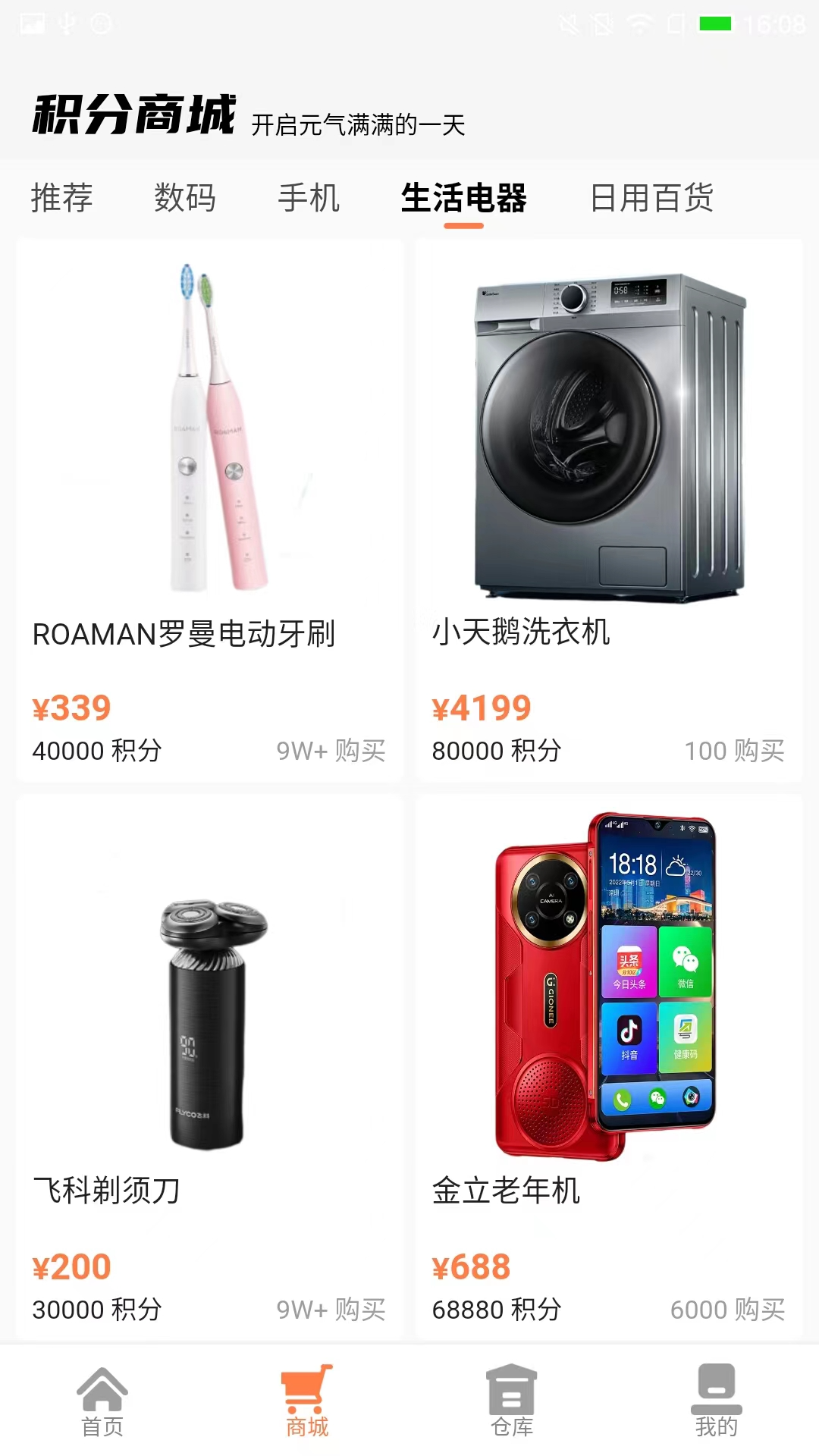 小熊魔盒 小熊魔盒