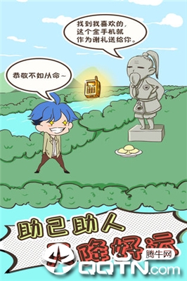 我要当有钱人 我要当有钱人