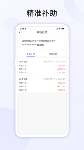 易陪伴之家