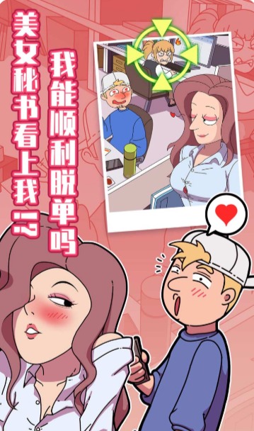 卓大卫的狗仔日记