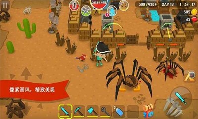 方块家园完整版
