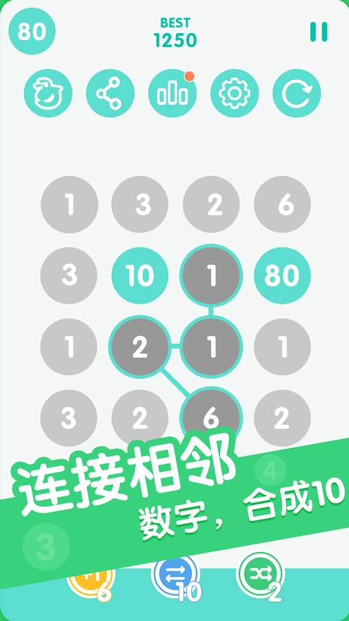 合十Addicten手游