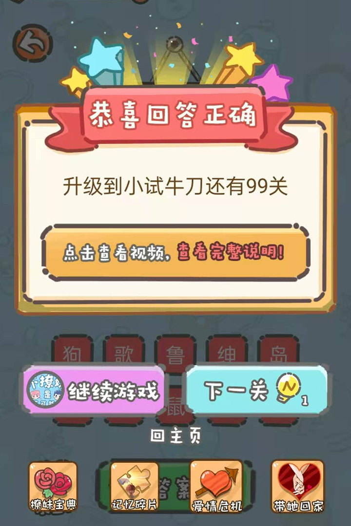 这题我不会