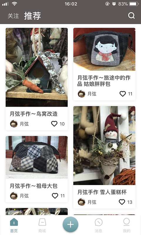 川水