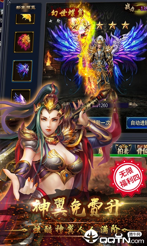 赤月攻沙