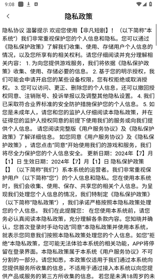 非凡