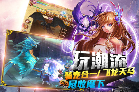 仙界幻想