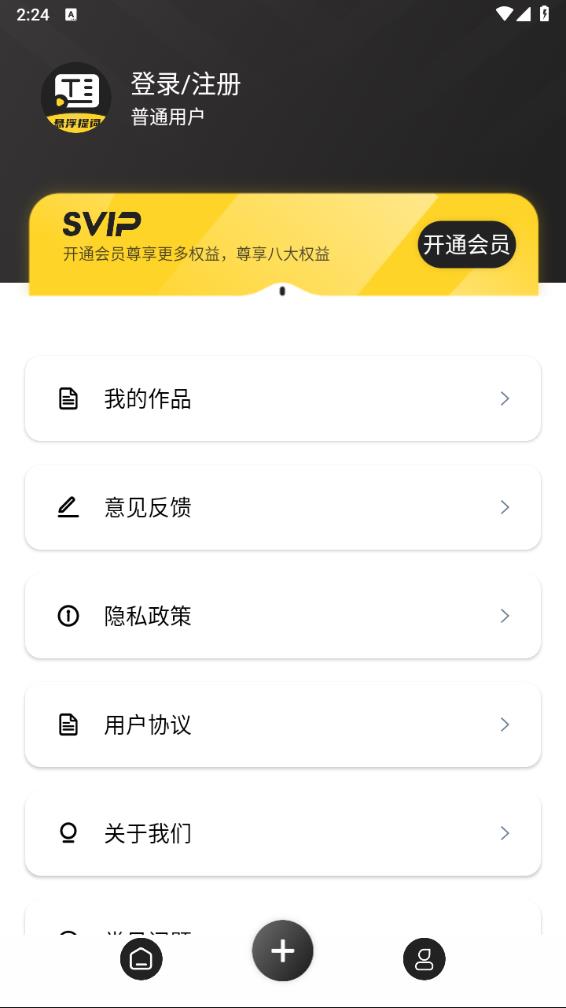 弹幕主义