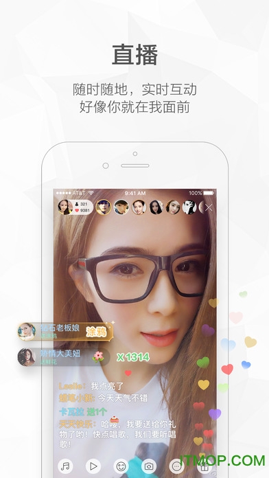 快手2023最新版iphone版