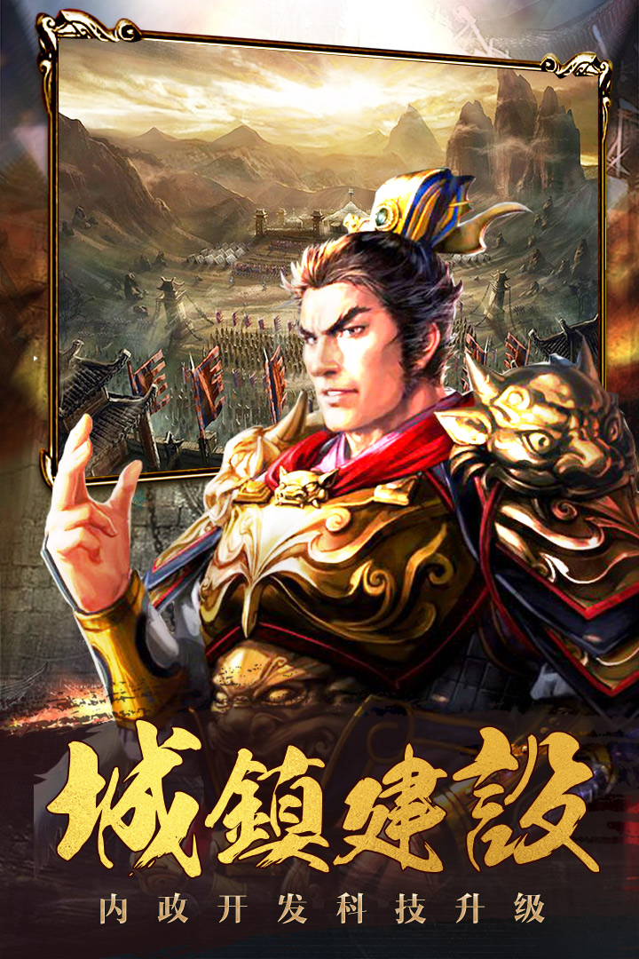 九州三国志