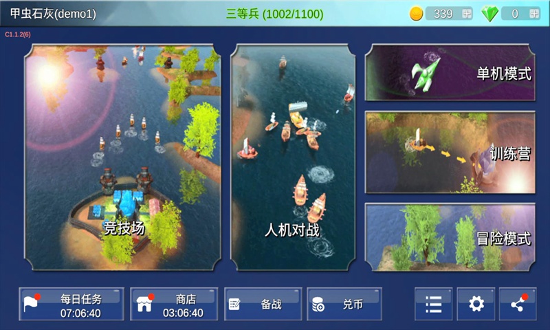 Sea War(海战5v5破解版)