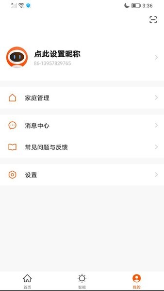 乐卡智能 乐卡智能