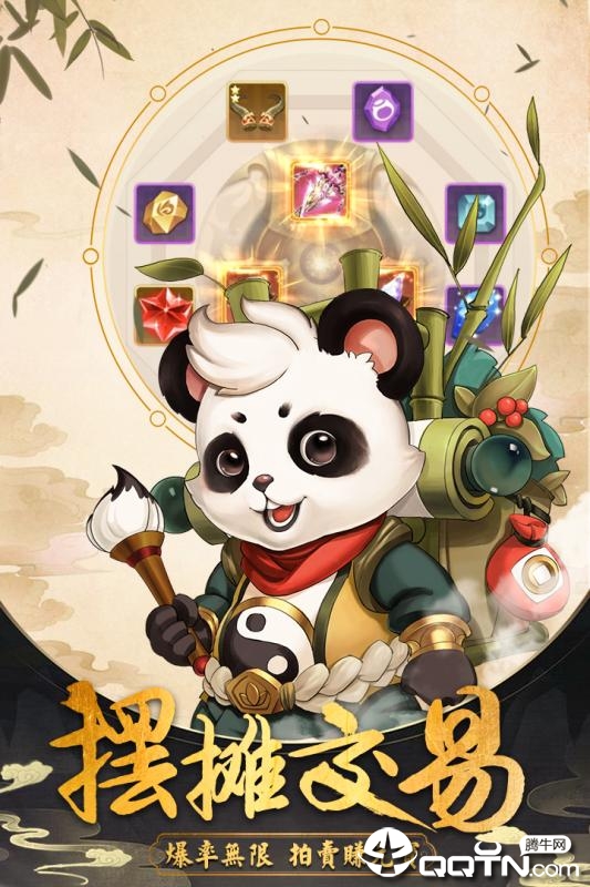 古剑逍遥 古剑逍遥