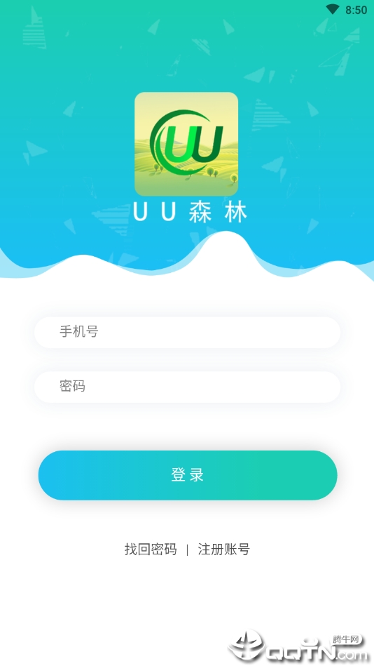 uu森林