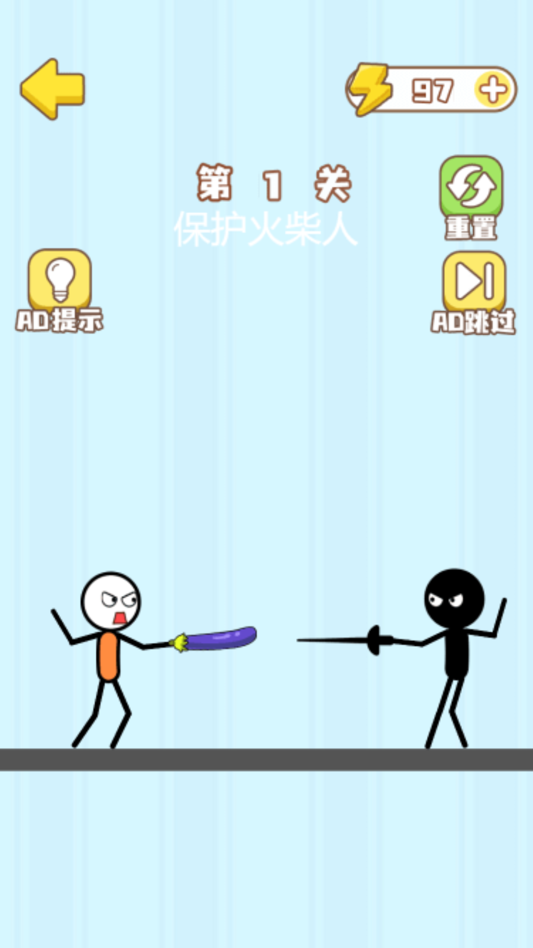 画线脑洞王手游