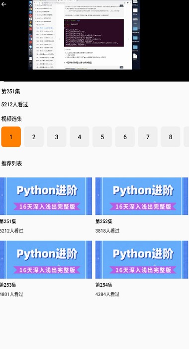 编程入门