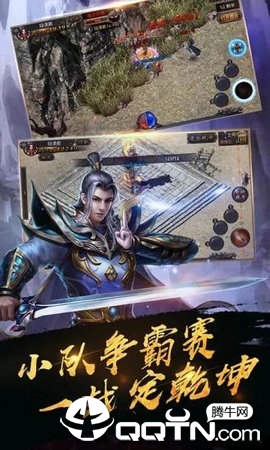 赤月传奇