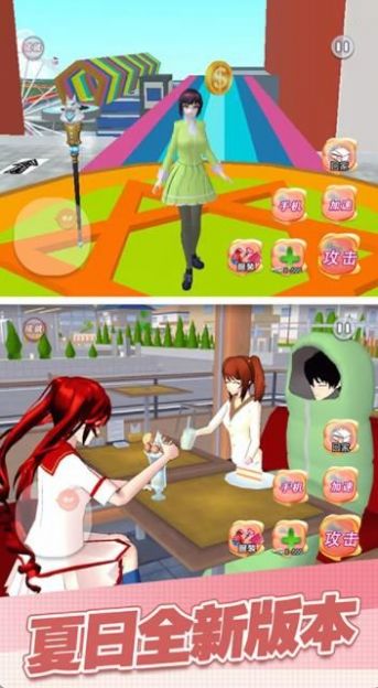 魔幻学园毕业舞会大作战