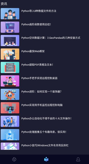 编程入门