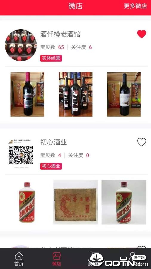 韬玖网