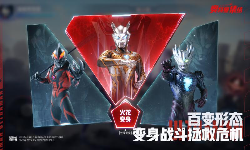 奇迹再现2455手机版