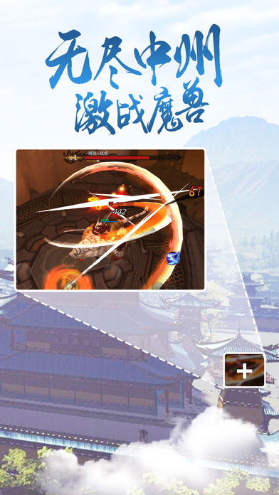 斗战苍穹 斗战苍穹