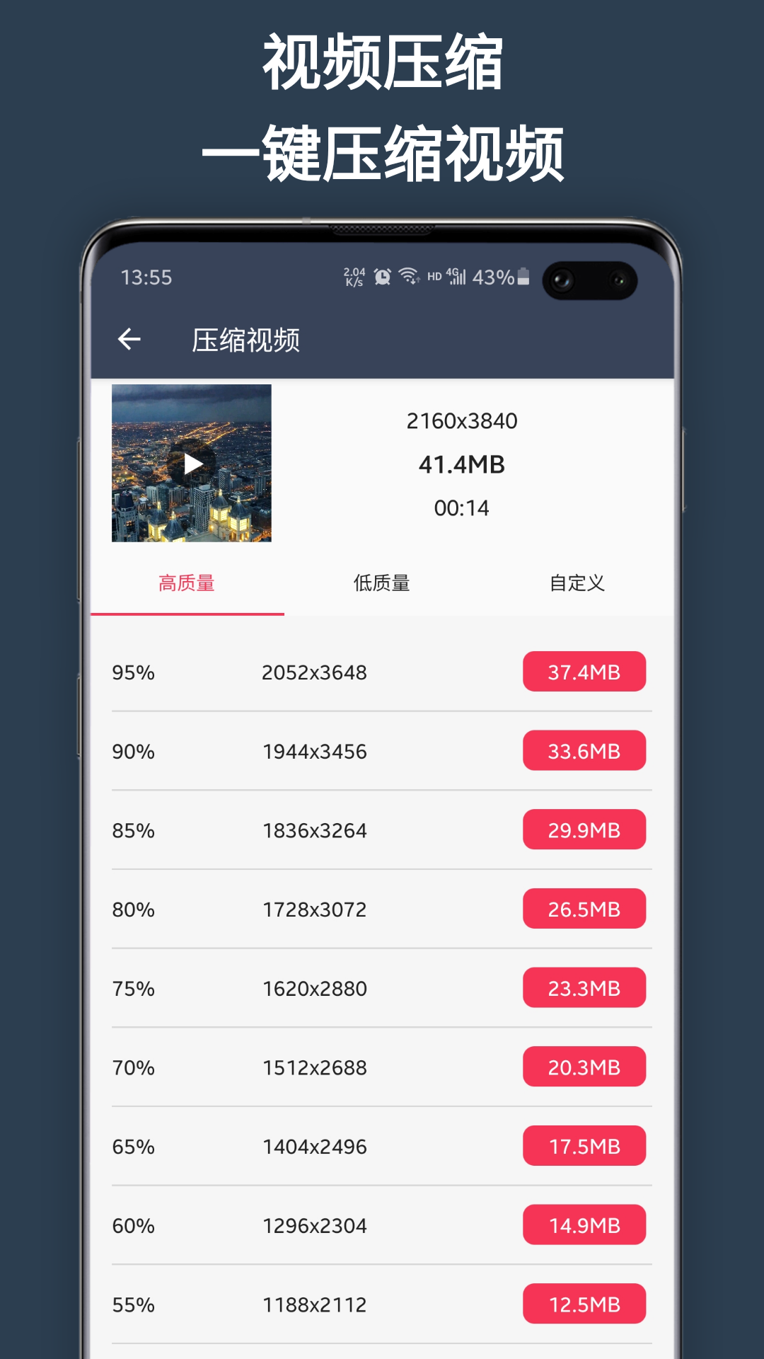 超级剪辑软件