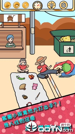 欧皇的烦恼内购版 欧皇的烦恼内购版