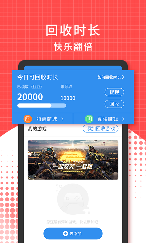 3699游戏