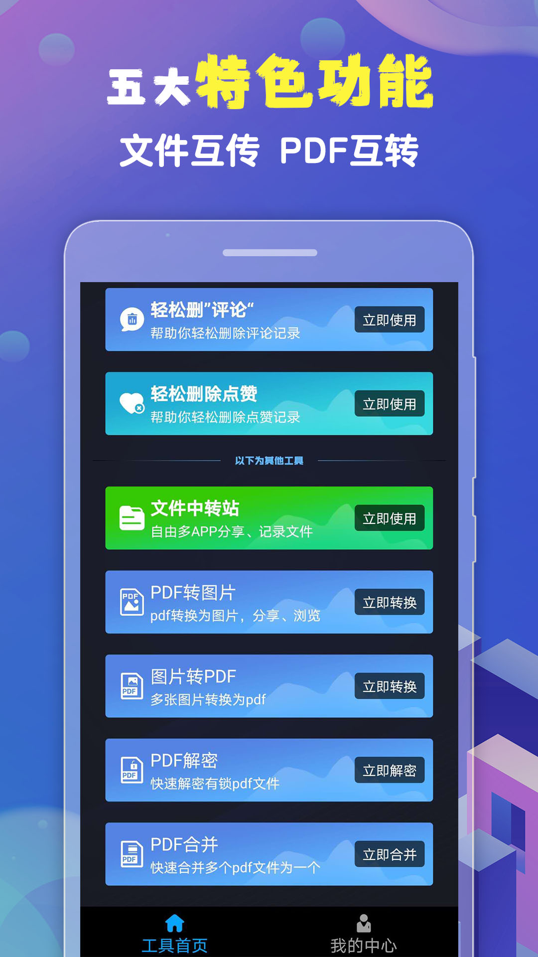 短视频轻松宝