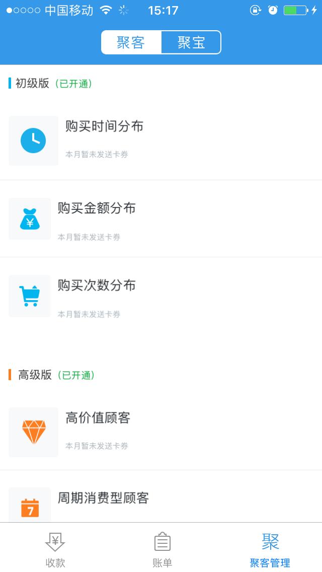 企业宝