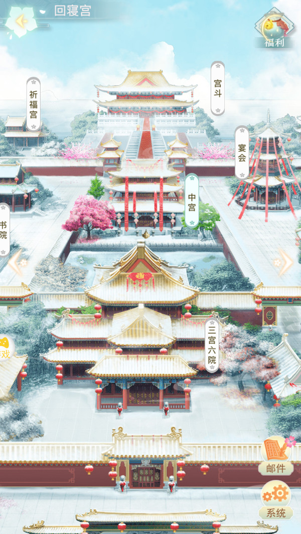 锦绣未央
