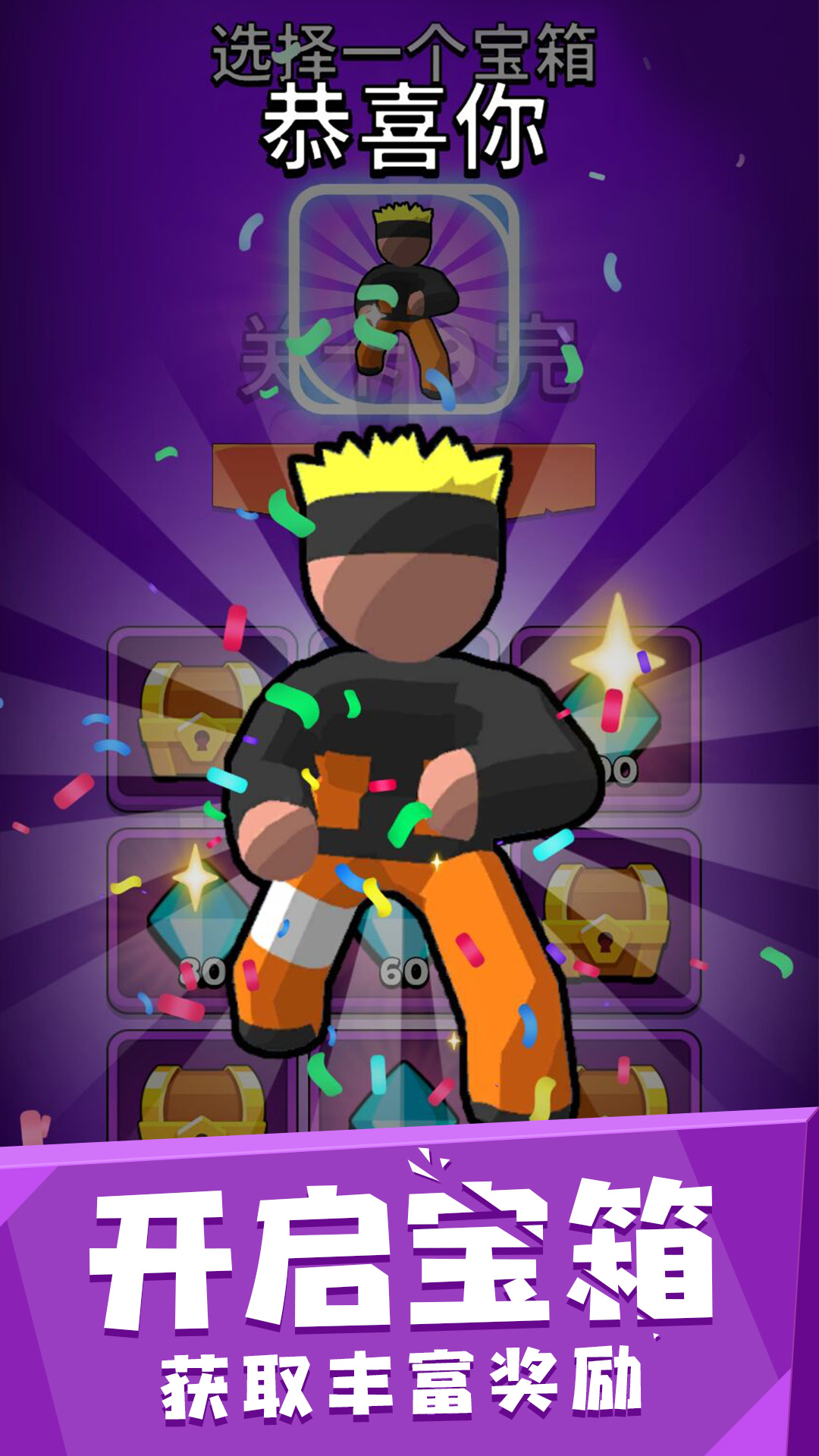 火柴蜘蛛侠传奇