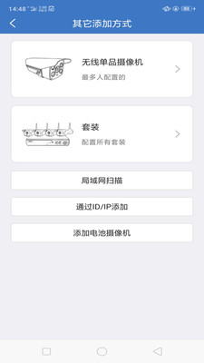 海视云app下载