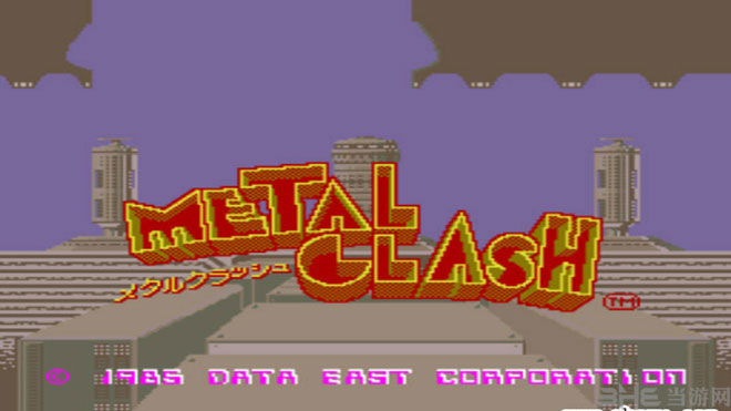 钢铁大战Metal Clash
