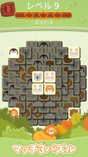 ブロック\nどうぶつ園