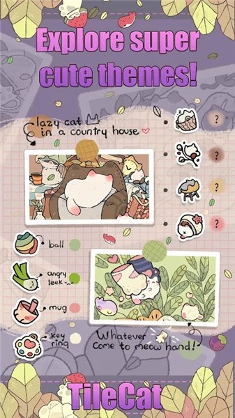 瓷砖猫咪中文版(Tile Cat)