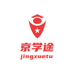 京学途