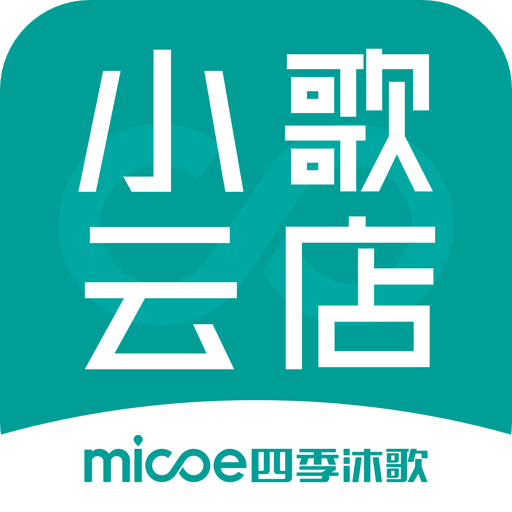 小歌云店