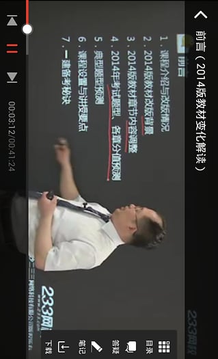 中级会计师