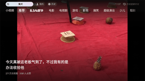 抖音热门盒子app最新版