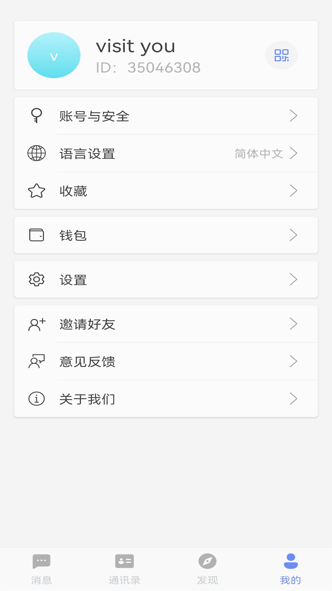 企业云学堂