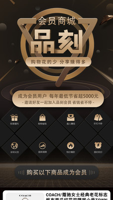 品刻